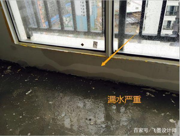 阳台封窗仍漏水？揭秘施工疏忽导致渗漏，众多业主防不胜防